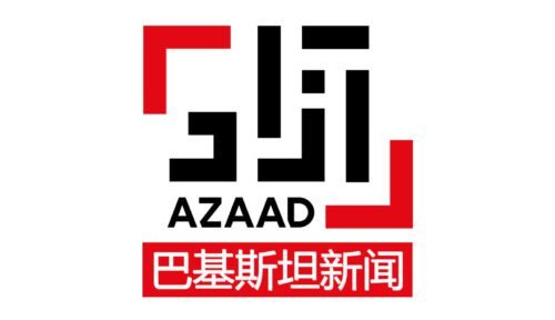 Azaad Chinese
